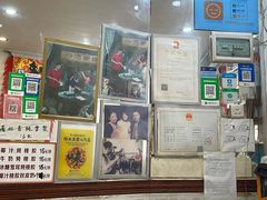 -沙湾姜埋奶(兴新包店)