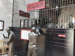 -均和墟历史街区-平和大押