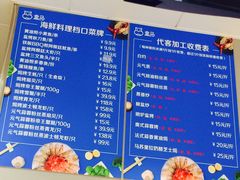 -盒马鲜生(宝地店)