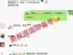 -新航道雅思托福·留学·考研培训(人民广场校区)