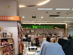 -孩子王童乐园(广州南沙万达店)