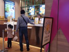 -7分甜(苏州中心店)