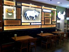 大堂-筋牛座(富绅商业中心店)