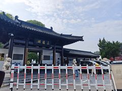 -三游洞