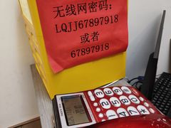 -龙泉酒家