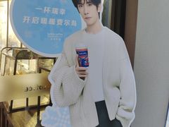 -瑞幸咖啡(南京六合阿尔卡迪亚店)