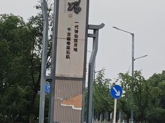 -采石矶景区