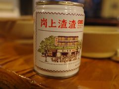 -岗上渣渣老火锅(上大田湾店)