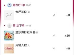 -点都德(大茶楼店)