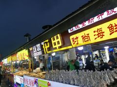 门面-大学城夜市大排档(凤栖路店)