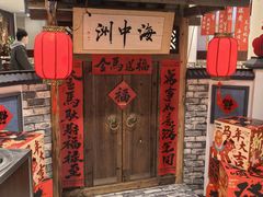 -海中洲国际大酒店-自助餐厅