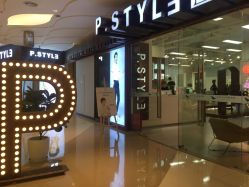 -P.STYLE派斯造型