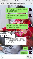 -重庆五洲妇儿医院·妇幼保健