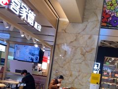 -喜家德虾仁水饺(飞洲国际店)