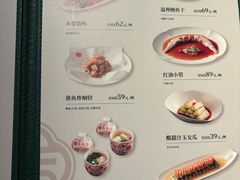 -吉品小鲜Jhouse(陆家嘴中心店)