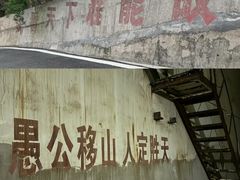 -816工程景区