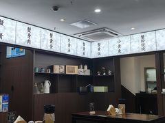-蟹上黄·蟹黄面·江南糖水(人民广场店)