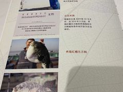 -肆月河豚·新淮扬(金融街店)