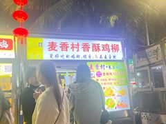 -海大南门夜市(海富街店)