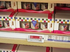 -楼上(新馬路澳門廣場店)