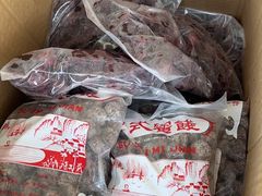 -苏州市吴中区光福窑上花果蜜饯厂