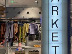 -ARKET CAFÉ(三里屯太古里店)