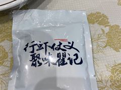 -聚味瞿记·龙虾堂(天元店)