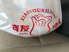 -晓友烧麦(光华村店)