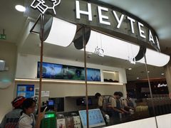 -喜茶(上海五角场万达店)