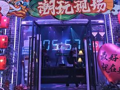 -喜鹊音乐酒馆(西街店)
