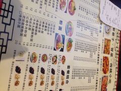 iphone_upload_pic-宽窄巷子冒菜(中华广场店)