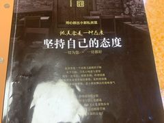 -小郭私房菜·海肠捞饭店(学士街店)