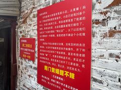-南门黄孃甜不辣