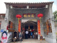 门面-猪肉婆私房菜(容桂总店)