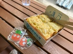 -阿信厚吐司(曾厝垵店)