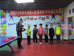 -腾翔乒乓球培训(亚运村店)