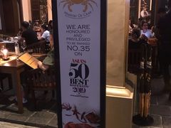 -Ministry of Crab(科伦坡店)