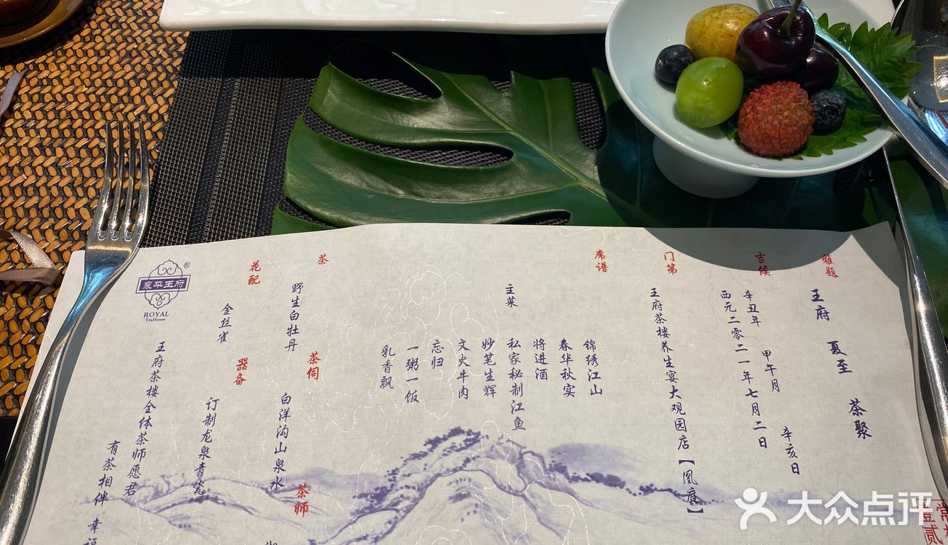 喝喝茶 聊聊天 养养生 🍵
