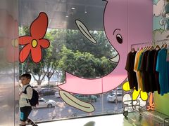 -warmtrees(广州首店)