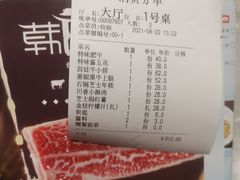 -韩宫宴炭火烤肉(昆山金鹰店)