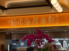 -莆田餐厅PUTIEN(西安万象天地店)