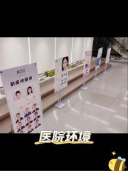 -伊丽莎白医疗美容