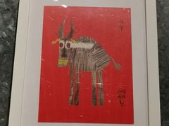 -上海当代艺术博物馆