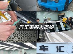 -京车汇LLumar龙膜XPEL威固汽车贴膜(清河店)
