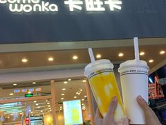 -卡旺卡(合肥步行街韵淮阁店)