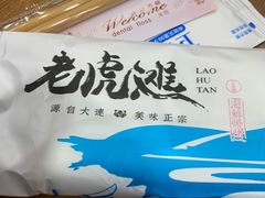 -老虎滩大连海鲜烧烤(建邺云锦路总店)