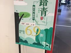 -李宁(苏州中心店)