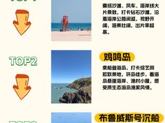 -幸福门