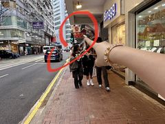 -恭和堂 龟苓膏(铜锣湾店)