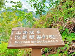 -龙湾潭国家森林公园